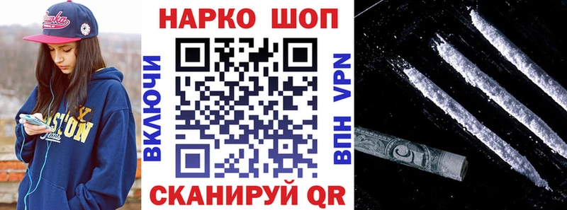 Где купить наркоту Малоархангельск Марихуана  МЕФ  ГАШИШ 