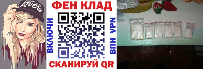 АМФЕТАМИН Розовый Малоархангельск