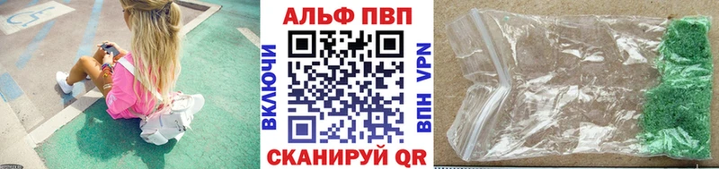 Alpha-PVP Соль  купить наркотик  площадка телеграм  Малоархангельск 