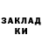 БУТИРАТ оксибутират _Molodoy _