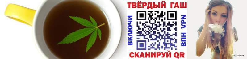Еда ТГК марихуана  Малоархангельск 
