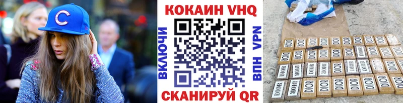OMG сайт  Малоархангельск  Cocaine 97%  дарнет шоп 