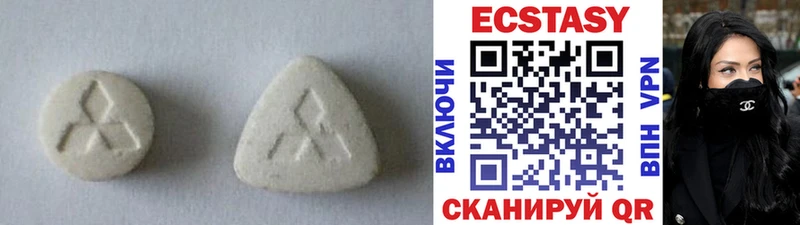 ЭКСТАЗИ диски  Малоархангельск 