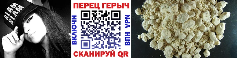 Героин белый  Малоархангельск 