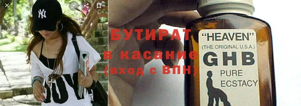 молекула духа Аркадак