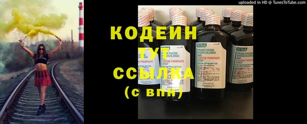 молекула духа Аркадак