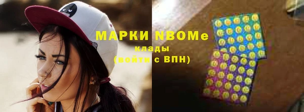 стаф Армянск