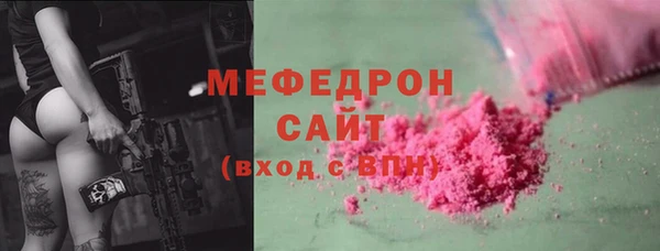молекула духа Аркадак