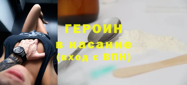 стаф Армянск