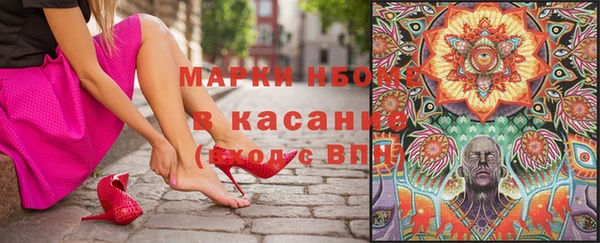 стаф Армянск