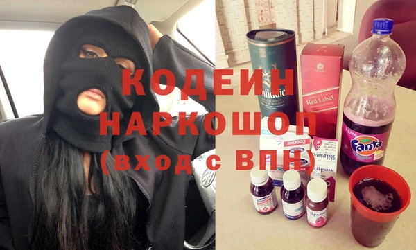 молекула духа Аркадак
