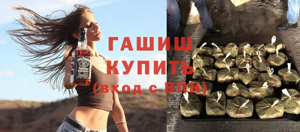 стаф Армянск