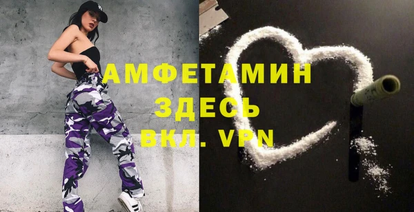 стаф Армянск