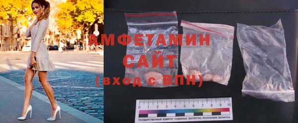 молекула духа Аркадак