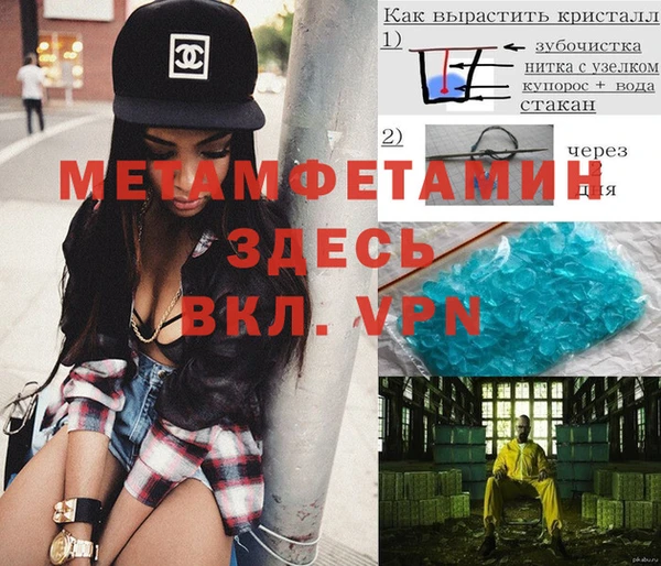 стаф Армянск