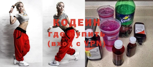 молекула духа Аркадак