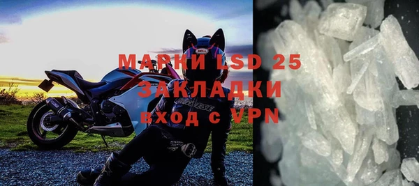 стаф Армянск