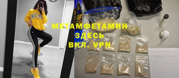 молекула духа Аркадак