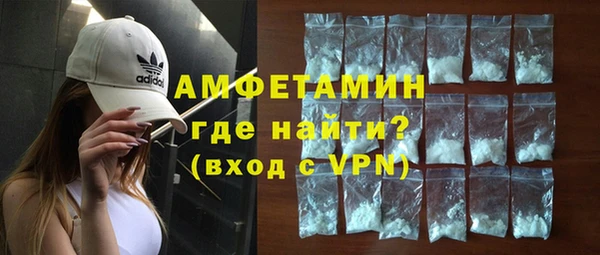 стаф Армянск