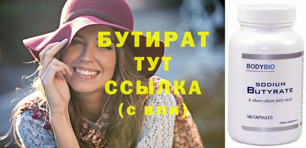 стаф Армянск