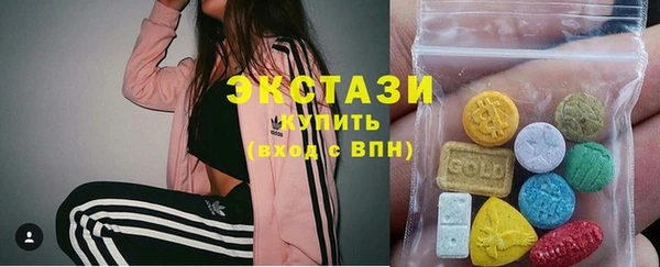 молекула духа Аркадак