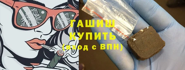 молекула духа Аркадак