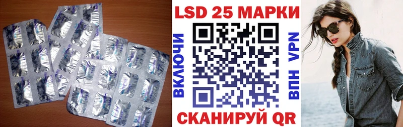 ЛСД экстази ecstasy  Малоархангельск 