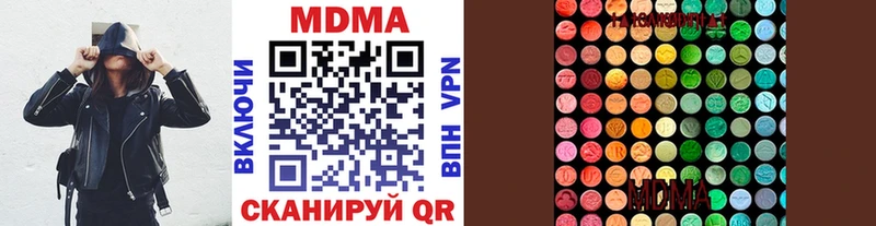 MDMA молли  где можно купить наркотик  Малоархангельск 