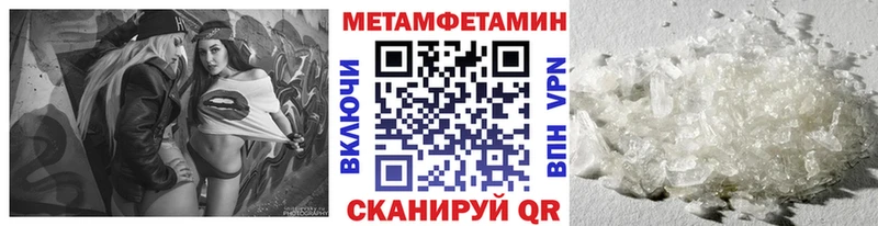 наркота Малоархангельск гидра рабочий сайт МЕТАМФЕТАМИН мет