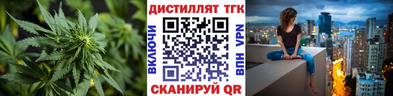 Дистиллят ТГК вейп с тгк  цена   Малоархангельск 